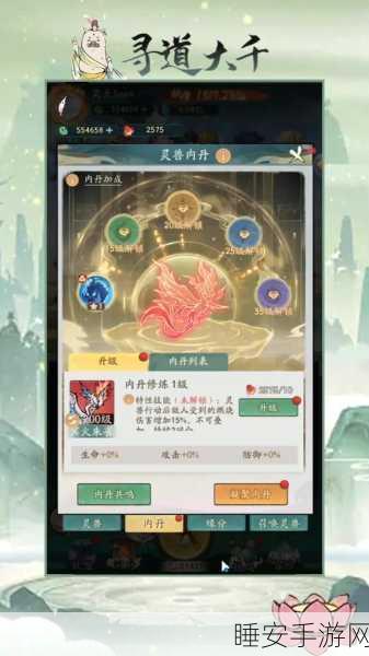 仙剑三新安当金蝉蜕速刷攻略，解锁财富秘籍，畅享仙侠世界！