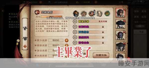 烟雨江湖80级副本战力揭秘，高手进阶必备攻略