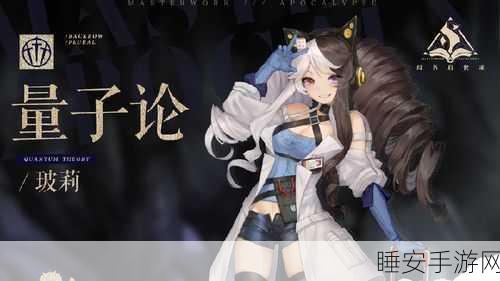 幻书启世录,顶尖群体输出角色大比拼,谁才是你的战场MVP?