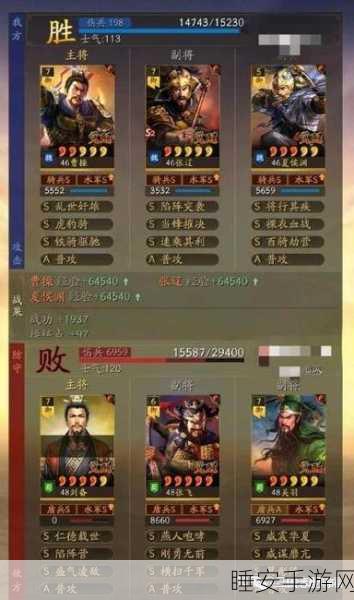 三国志战略版深度攻略,爆头枪技能配置全揭秘与实战推荐