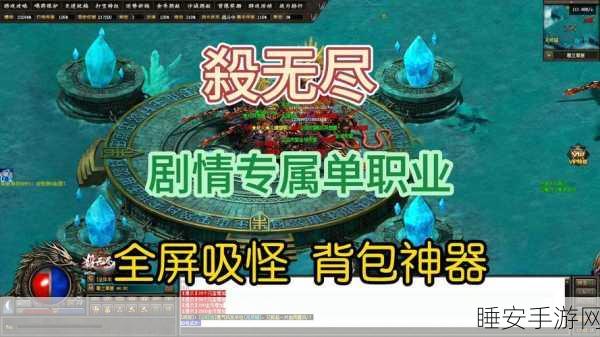 鸿炎传奇单机版震撼发布,超大地图探索无尽传奇世界