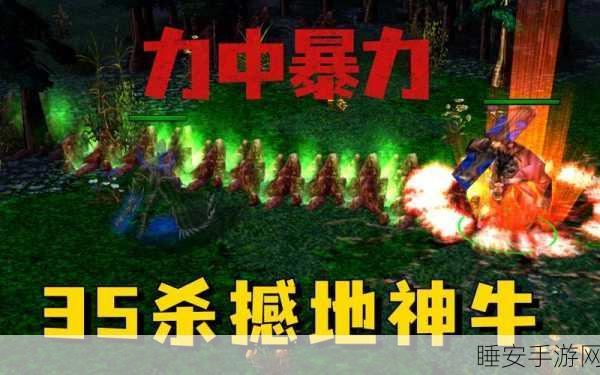 DOTA2竞技场深度解析,撼地神牛如何精准出装,主宰战场节奏?