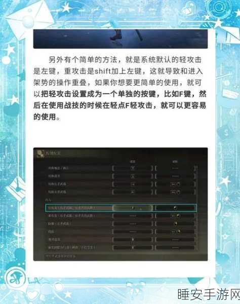 艾尔登法环战斗秘籍，狼魂召唤术深度解析，助你战力飙升