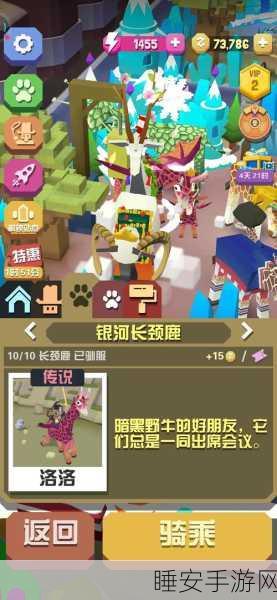 疯狂动物园攻略，揭秘动物园开门双倍金币获取秘籍