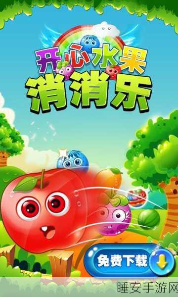 壹笑消消乐官网下载_很经典的休闲益智类型的手机游戏