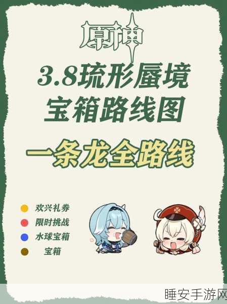 原神抽签秘境全攻略，精准定位抽签地点与独门抽签技巧大公开