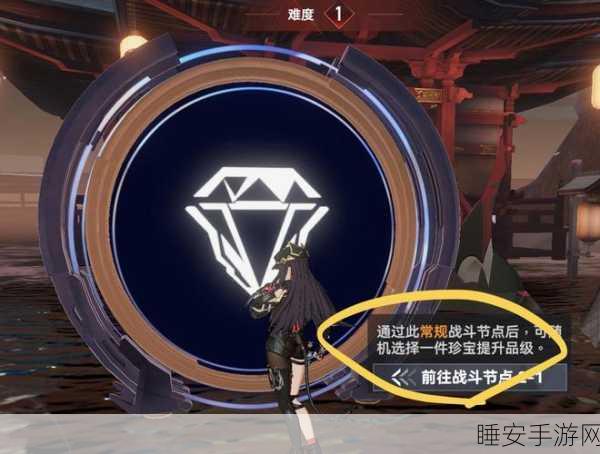 深空之眼,记忆珍宝攻略大揭秘,珍稀奖励一网打尽