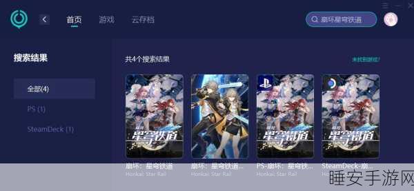 崩坏三玩家必看,网易邮箱登录难题全面解析与解决方案