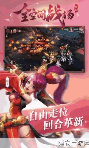 手游攻略,三国如龙传武将加点全解析,助你称霸战场!