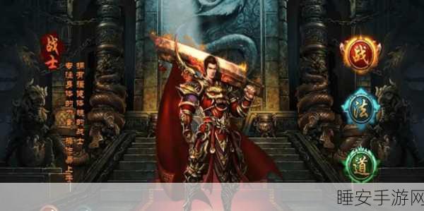 传奇3光通版，屠龙决战沙城，手机端怀旧冒险盛宴重启！