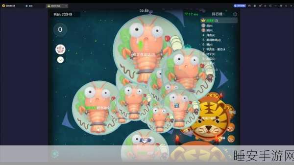 球球大作战组队攻略，轻松添加好友，共赴竞技盛宴