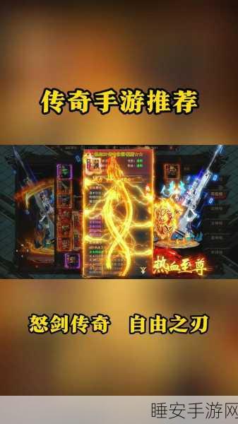 宝剑大亨,打造传奇剑刃,休闲益智新体验!