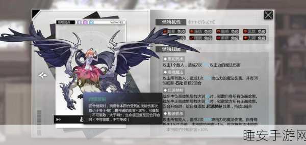 灵魂潮汐深度探索,崎岖旅途全隐藏成就攻略大揭秘