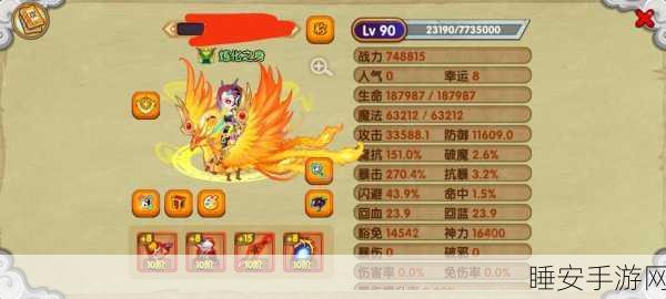 造梦西游OL深度攻略，昆仑山副本全解析，助你轻松通关