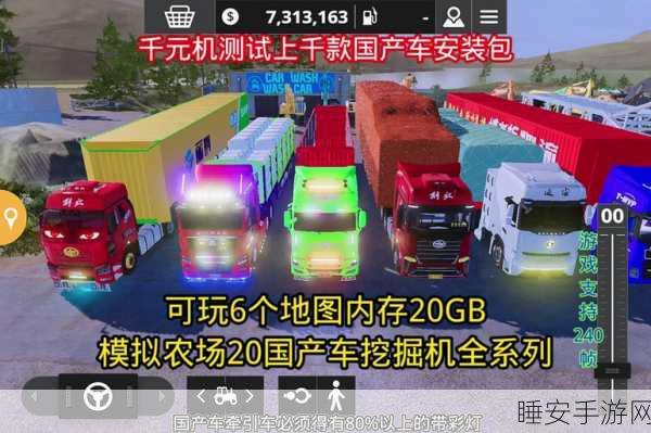 模拟农场25新地图MOD添加全攻略,解锁无限种植乐趣