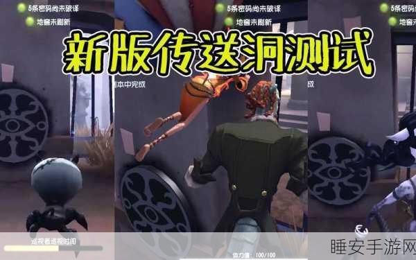 第五人格巡视者攻击频率揭秘,精准掌握追击节奏