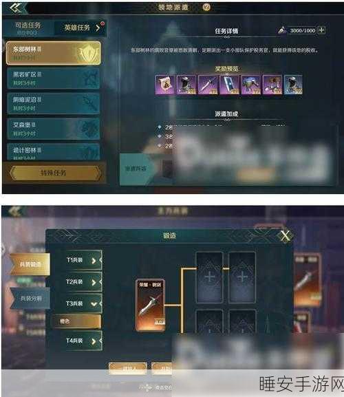 文明与征服，白银兵装徽章获取攻略大揭秘