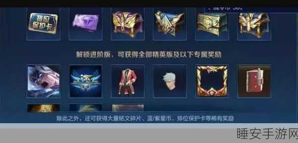 部落大作战,神殿之路推图全攻略,解锁荣耀成就与丰厚奖励