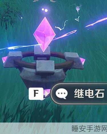 鸣神岛探险必备,原神继电石连接任务全攻略,技巧揭秘与难点突破