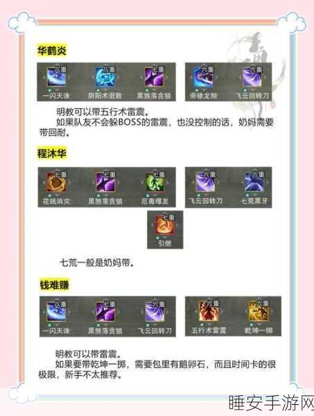 蜀山OL剑仙之路,解锁海量经验,登顶修仙巅峰秘籍