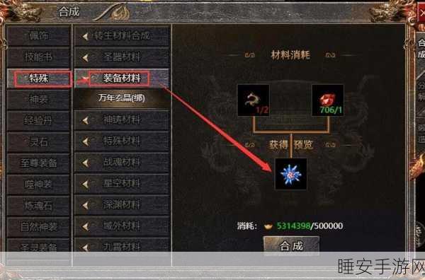 剑侠情缘武当魂石深度解析，战斗中的绝世利器，助你称霸江湖