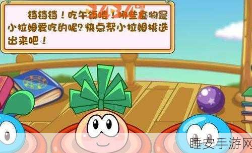 摩尔庄园手游拉姆复活全攻略，拯救你的小伙伴，重返乐园！