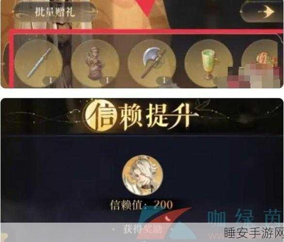 如鸢手游，信赖值速刷攻略与高效提升技巧揭秘
