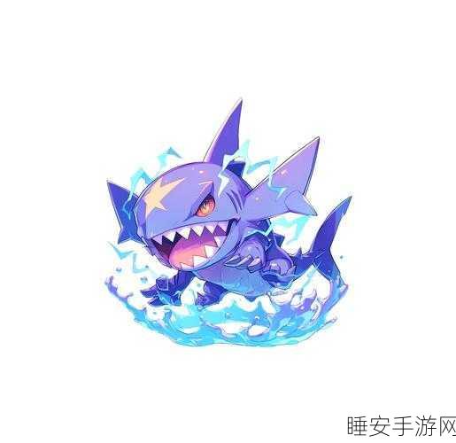 海岛纪元探秘，揭秘海巫鲨的栖息地及进化之谜