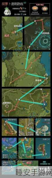 原神胡萝卜采集指南，全地图高效获取位置揭秘