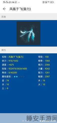 倩女幽魂蓝色逆天装备洗炼全攻略,解锁逆天属性的秘密