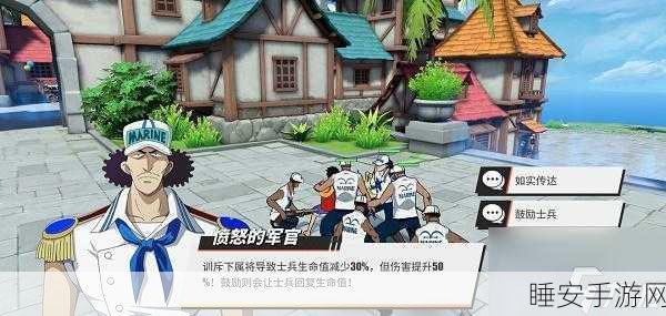 航海王热血航线,征服无用之岛,下属关卡全攻略揭秘