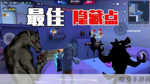 香肠派对狼人模式，顶尖武器搭配策略大揭秘