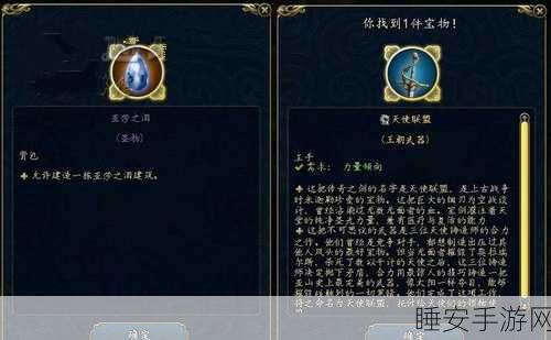 孤狼养成秘籍，创造与魔法高效捕捉与资源管理攻略