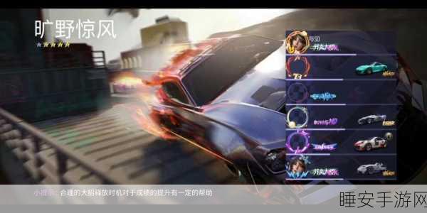 王牌竞速深度攻略，揭秘螺旋剑获取途径，解锁传奇赛车钥匙的终极技巧