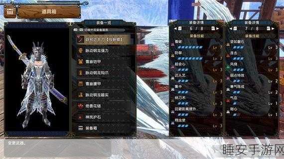怪物猎人崛起,解锁顶级装备,祸铠制作必要性深度解析