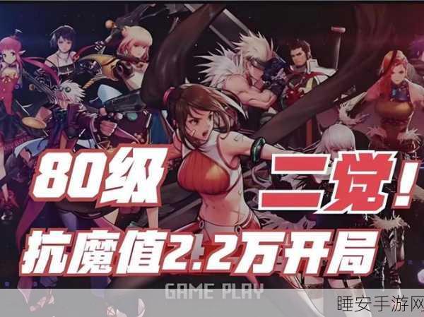 DNF手游韩服全攻略,汉化步骤与深度游玩指南,尽享纯正游戏盛宴