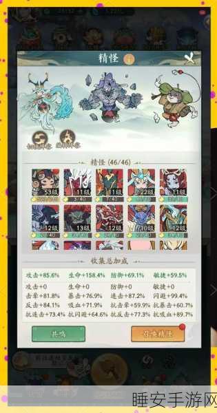 大千世界新手攻略,流派选择全解析,助你快速上手!