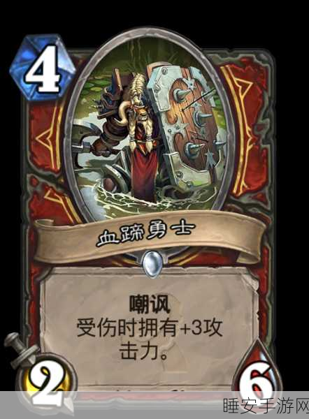 炉石传说深度攻略，揭秘血蹄勇士的获取与实战制胜策略