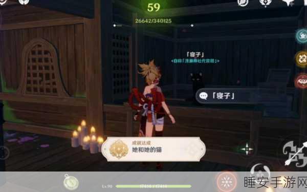 原神迷途，鸣神寻踪！——任务全攻略在此