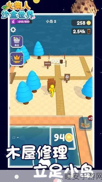 火柴人像素冒险,探索无限创意的沙盒新世界