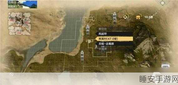 妄想山海，乐菌滩秘境探索全攻略，揭秘生态奇观与宝藏位置