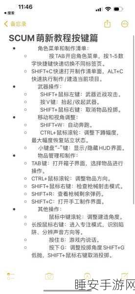 CF手游荒岛特训,萌新必备!治疗道具深度解析与实战技巧