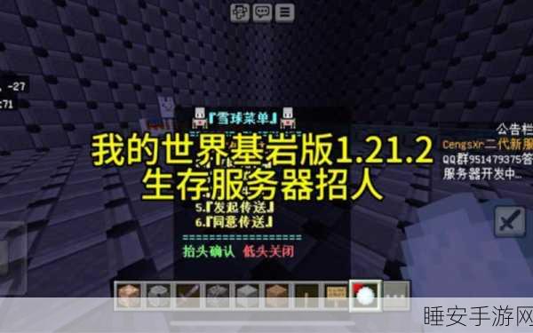 探秘我的世界基岩版,海洋之心的奇妙用途与隐藏魅力
