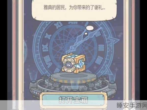 探秘最强蜗牛孵化室,解锁钥匙与开启攻略大揭秘