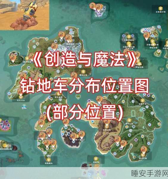 探寻创造与魔法世界基石，地基构建大赛揭秘