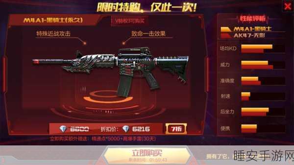 CF手游，龙啸绝技揭秘，助你化身战场上的终极龙舞者！