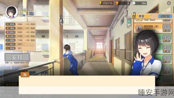 中国式家长免登录下载，深度体验模拟养成乐趣
