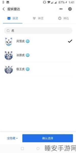 2025热门手游一起来捉妖CDKEY礼包兑换全攻略,解锁稀有妖灵的秘密通道