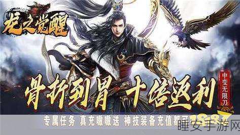 万古双尊手游下载-可以尽情冒险战斗的角色扮演手游