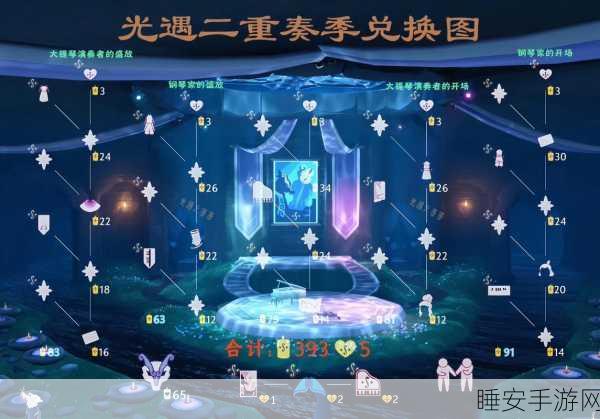 光遇庆典,免费魔法道具大放送,揭秘领取攻略,冒险之旅更精彩!